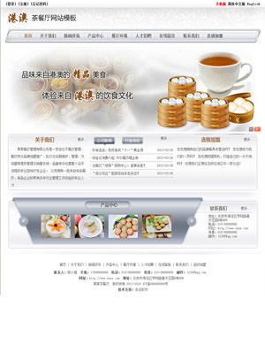 长沙网站建设