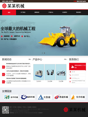 长沙网站建设