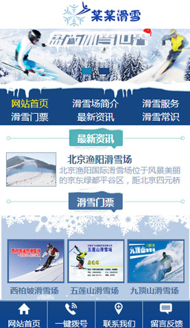 长沙网站建设